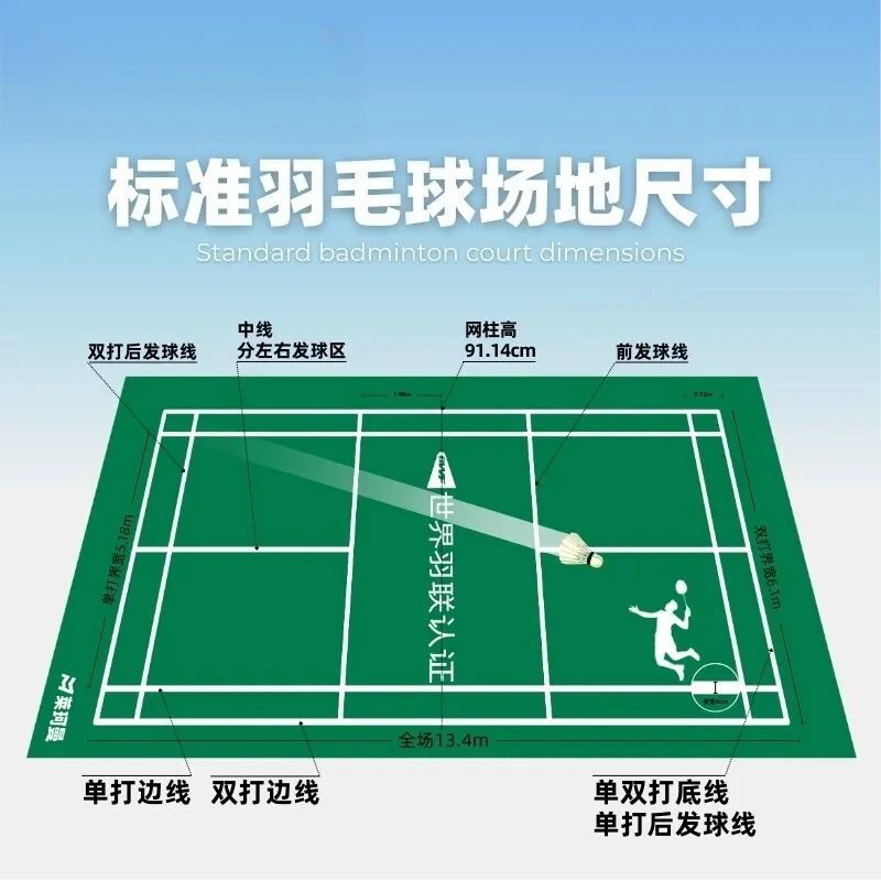 Lantai plastik bulu tangkis in - Outdoor Sports Hall ulasan dan harga